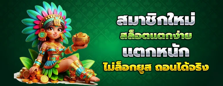 TIGERWIN369