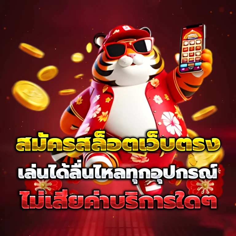 kodcool777 slot