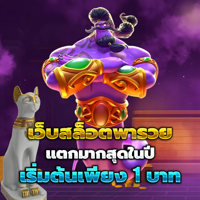 kodcool777 เครดิตฟรี