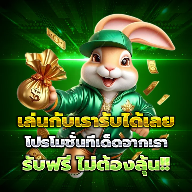 kodcool777 แตกง่าย